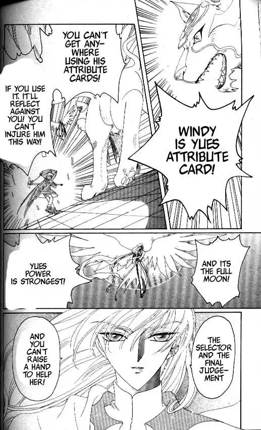 Card Captor Sakura Chapter 25 3